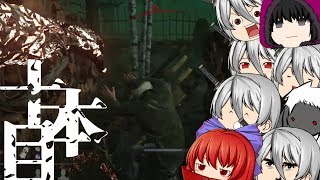 【Dead by Daylight】十本目 何と言おうと 十本目【ゆっくり実況】