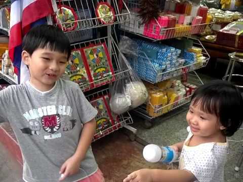 คลิกเพื่อดูคลิปวิดีโอ