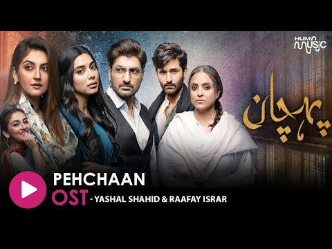Pehchaan - [ Lyrical OST 🎵 ] - Singer: Yashal Shahid & Raafay Israr - HUM MUSIC