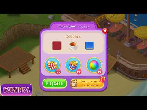 Matchington Mansion level 2550 HD