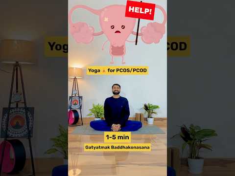 3 Yoga Poses for PCOS #pcos #pcod #yoga