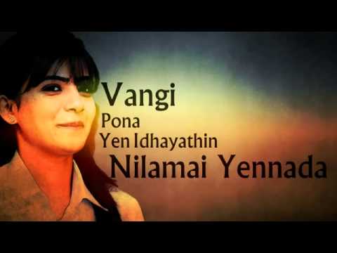 download lagu mp3 mp4 Satru Munbu Lyrics, download mp3 Satru Munbu Lyrics free downloadn, video klip Satru Munbu Lyrics