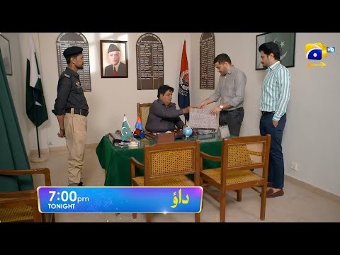 Dao Episode 82 Promo | Tonight at 7:00 PM only on Har Pal Geo