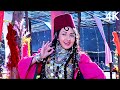 Anar Dana Anar Dana Asarumi Topi Wale 4K Rishi Kapoor Zeba Bakhtiyar Lata Mangeshkar Heena