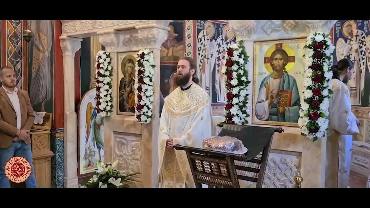 Беседа протосинђела Петра на Васкрсни понедељак 2022.