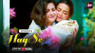 शरीयत के खिलाफ जानेकी ज़ुर्रत मत करना | Haq Se | Rajeev Khandelwal | Surveen Chawla| @Altt_Official ​