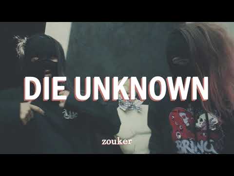 [FREE] DRAGON BOY$ X XXXTENTACION TYPE BEAT | SAD TRAP | "DIE UNKNOWN" (prod. zouker)