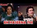 Ek Hasina Thi Ek Diwana Tha Karz Movie Song Kishore Kumar Asha Bhosle 90 S Song