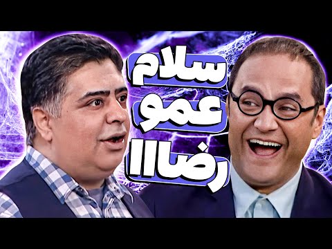 رضا شفیعی جم بمب کمدی خودش رو ری سر تماشاچیا انداخت! 😂🕷️🕸️