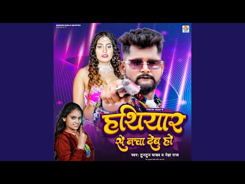 Hathiyar Se Nacha Deb Ho — watch video