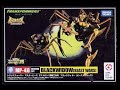 Takara Tomy Transformers Beast Wars Masterpiece MP 46 Blackarachnia