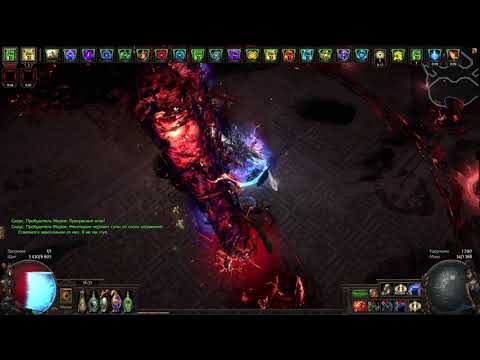 Scion Herald Stacking 3.10 All Content (Sim 20\20)