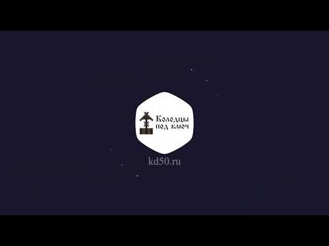 Смотреть видео