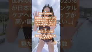 雑学よりもマン筋が気になる