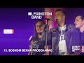 LEXINGTON / BOSNOM BEHAR PROBEHARAO / MUSIC WEEK LIVE