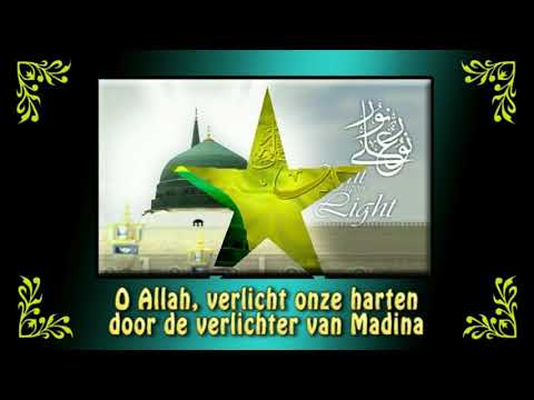 O Profeet van Alllah, O Koning van Madina