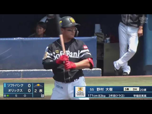 【ファーム】ホークス・野村 先制のタイムリーヒットを放つ!! 2021/6/6 B-H(ファーム)