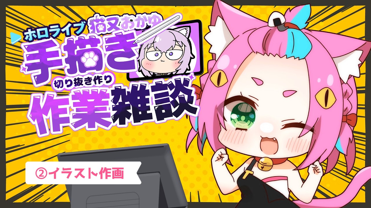 YouTubeサムネイル