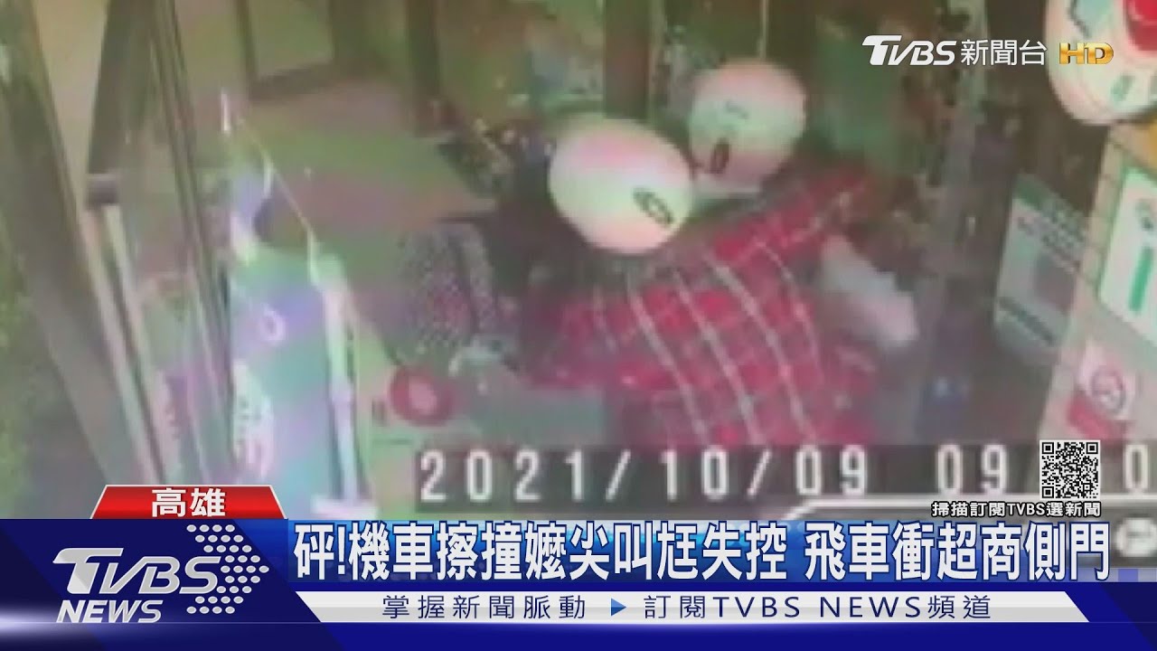 騎卡慢耶！男載妻擦撞欲待轉女　失控衝撞超商門