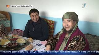 «Бородатая бабушка» из Туркестанской области думает подать в суд на иностранные СМИ