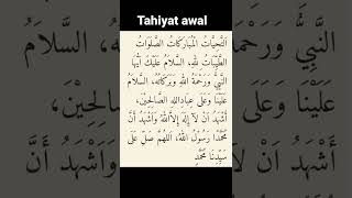 Download lagu Bacaan sholat ,tahiyat awal mp3 Download lagu Bacaan sholat ,tahiyat awal mp3