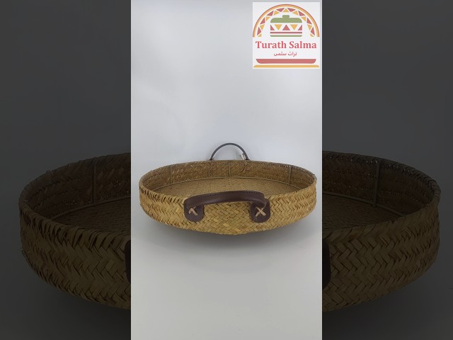 صحن خوص بمقبض جلدي