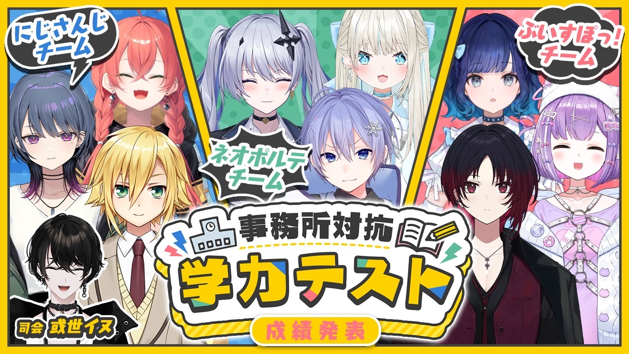 YouTubeサムネイル