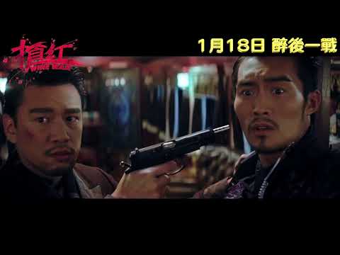 Трейлер