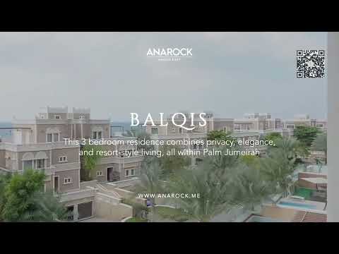 صورة مصغرة لفيديو العقار