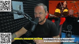 FREDGUITARIST ПОТЕРЯЛ ДАР РЕЧИ С АКУСТИЧЕСКОГО КОНЦЕРТА METALLICA!