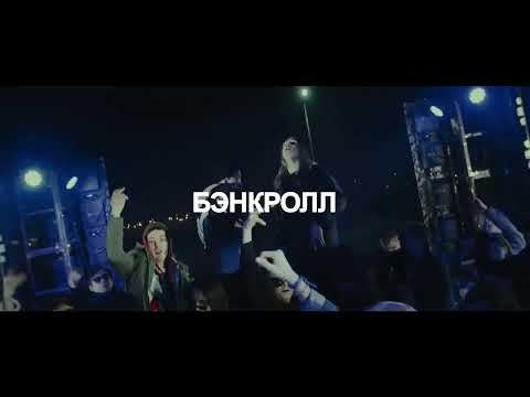 [FREE] KURT92 + JEEMBO + BATO TYPE BEAT - БЭНКРОЛЛ