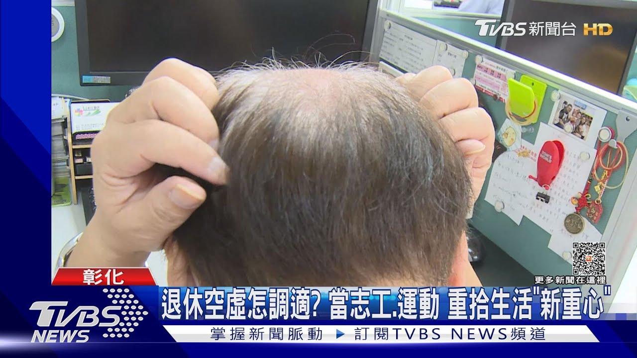 6旬老師患「退休壓力症候群」 賭博1個月狂輸100萬