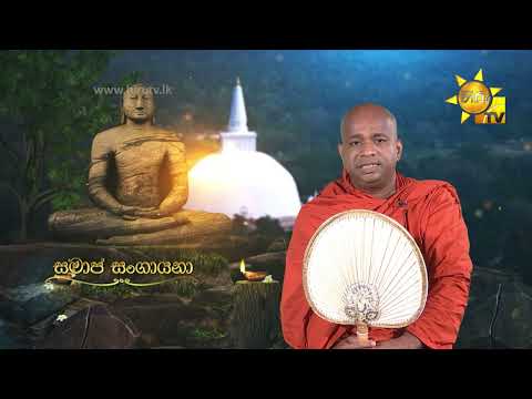 Hiru TV