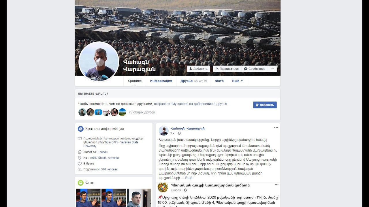 Հերթական խայտառակությունը. Նորքի այգիները վաճառքի են հանվել