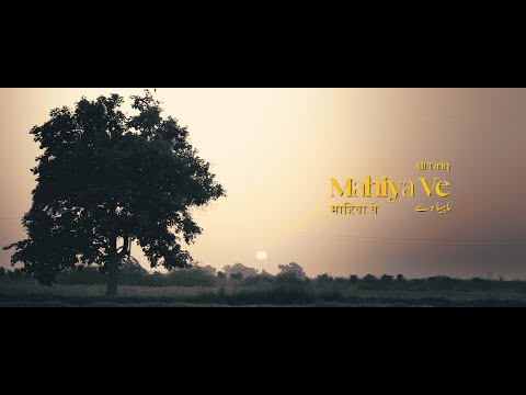 Ali Tariq | Mahiya Ve (Official Video)