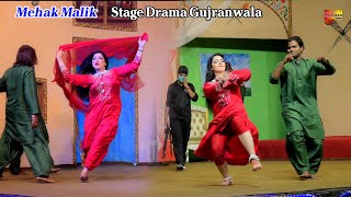 Luti Puti Gai  Mehak Malik  Eid Show Stage Drama G