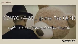 OOHYO (우효) _ Honey Tea (꿀차) Lyrics [Hangul/Romanization/English]