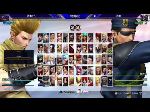 Hechi VR vs Tiandi - KOF XIV Neo Geo World Tour Season 2 Shanghai Stop Losers Round 3