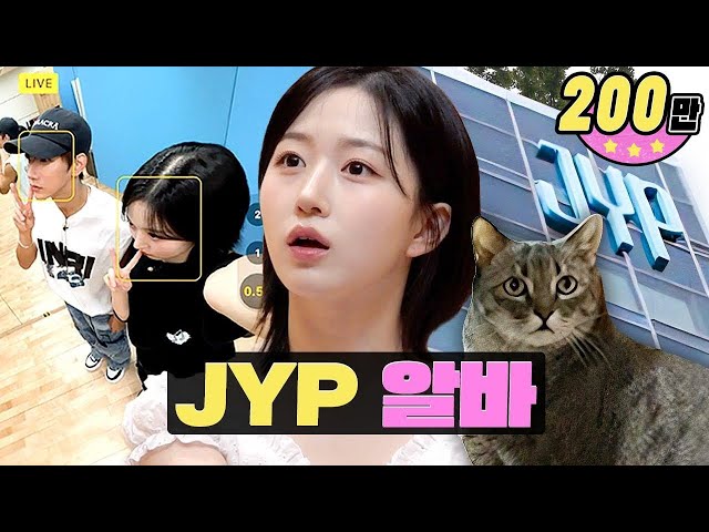 Satu hari bisa empat part-time? Wortel!🥕ㅣJYP Part-time WortelㅣWorkdolㅣNMIXX HAEWON
