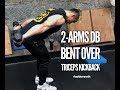 2-arms DB Bent Over Triceps Kickback | #AskKenneth