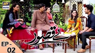 Bay Qasoor Episode 02 - ARY Digital Drama