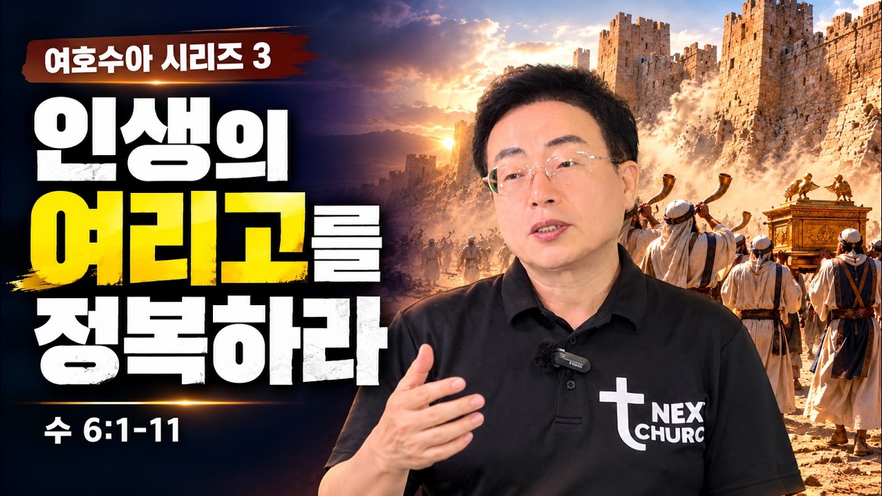 전체 설교 썸네일