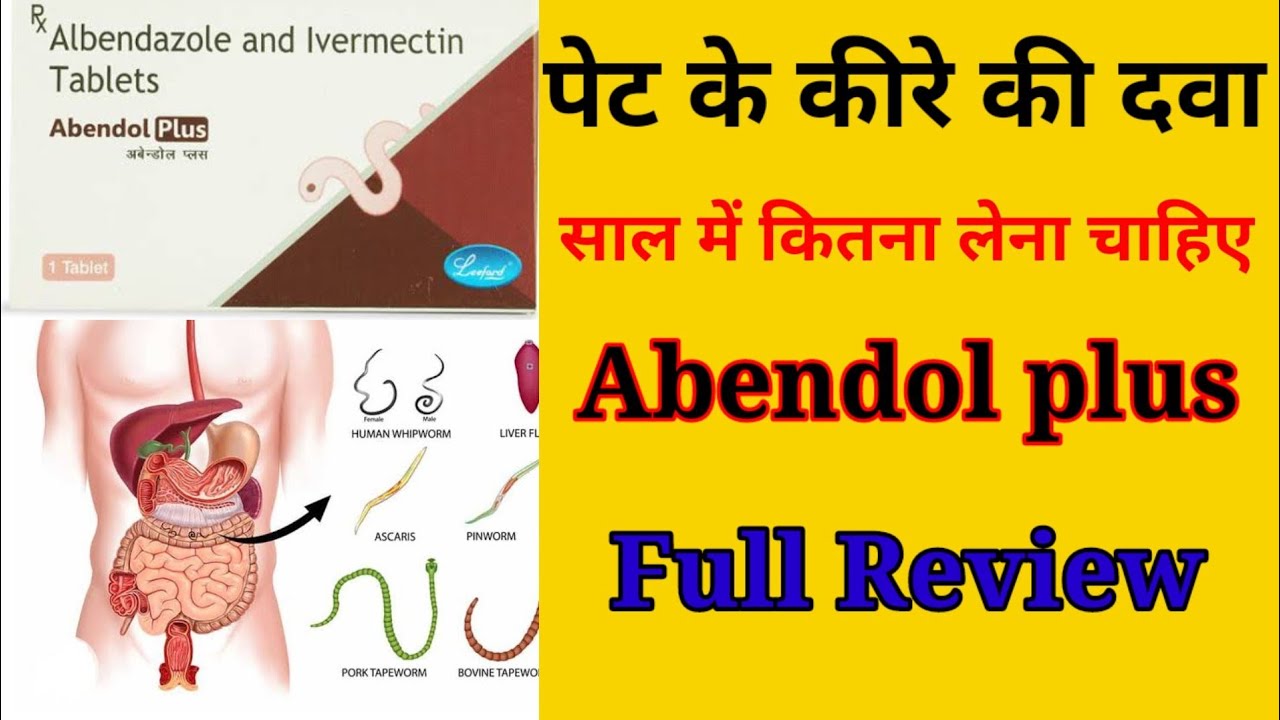How to use abendol plus | uses ,dose, side effects | full Review