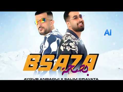Ayoub Anbaoui Ft Salim @Cravata - BAS7A  ايوب عنباوي & سليم @كرافاطا (Prod by SE7EN)
