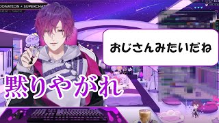 チャットと激しいプロレスを繰り広げる浮奇ヴィオレタを簡潔にまとめてみた【にじさんじEN 日本語切り抜き/Uki Violeta】⚠️コメント固定で誤訳修正あり