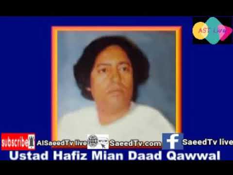 Bandi Te Bardi O Yaar | Ustad Hafiz Mian Daad Qawwal