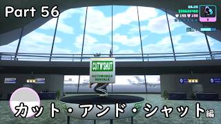 [GTA:VC(Trilogy)]-ゆっくり実況プレイ-part 56-カット・アンド・シャット編