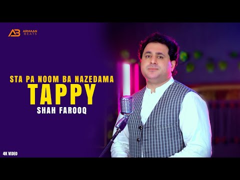 Sta Pa Noom Ba Nazedama • Tappy | Shah Farooq | Pashto New Song 2025 | Zama Azar Ba Darpase Shi
