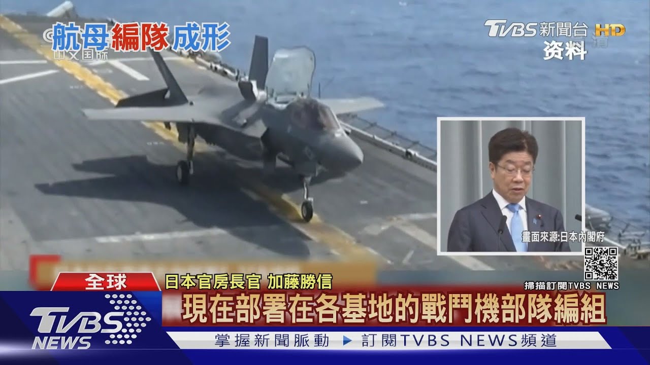 與美國互尬　陸遼寧號等6軍艦穿宮古海峽