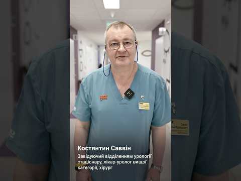 Рак сечового міхура